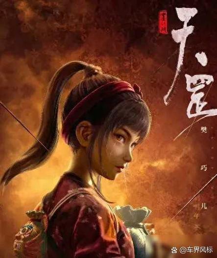 天罡在线观看免费动漫高清游戏截图