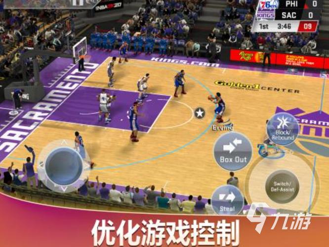 CBA2k下载手机版缩略图