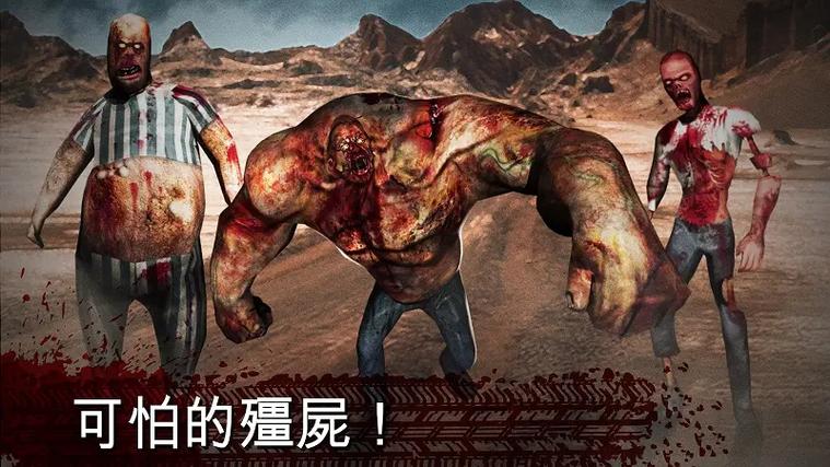 死亡之路无限金币缩略图