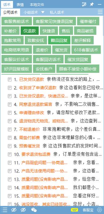 退货两个单号会赔付两次吗缩略图