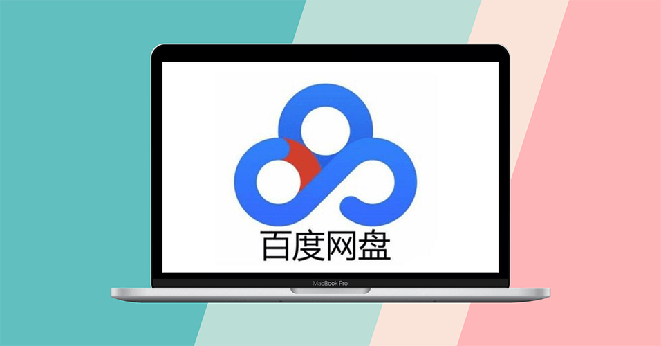 百度云搜索缩略图