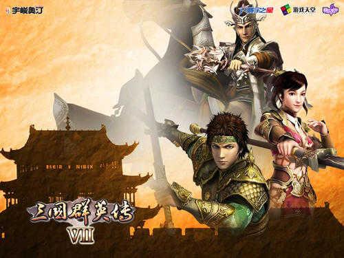 三国群英传7十大MOD缩略图