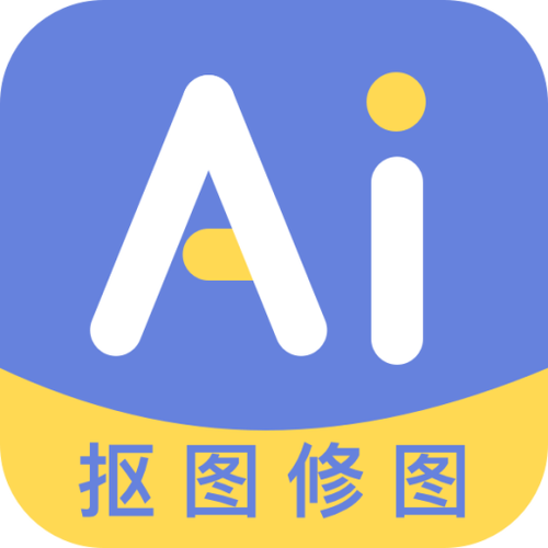 免费抠图的软件缩略图