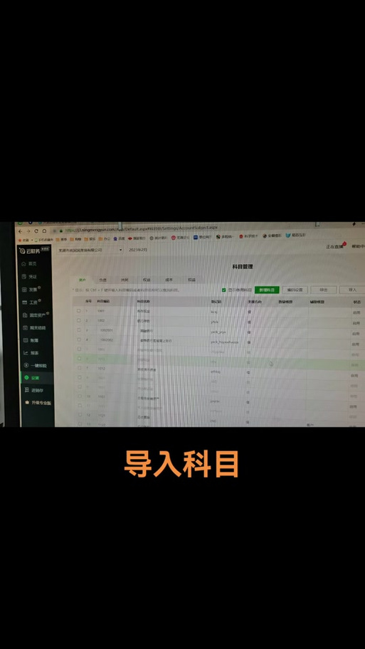 柠檬云打印凭证设置图标
