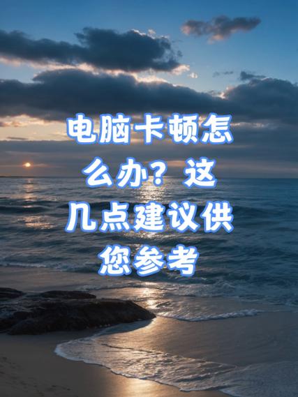 苹果13手机卡顿反应慢怎么解决缩略图