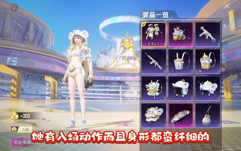 福利吖免费领和平精英皮肤缩略图