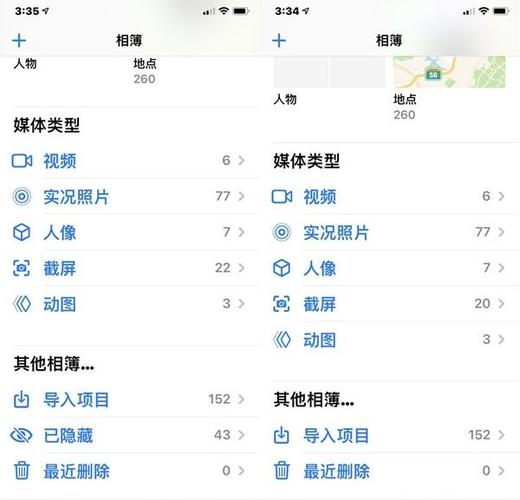 如何查看相册里的私密相片缩略图