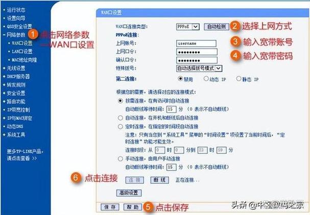 广电光猫设置教程缩略图