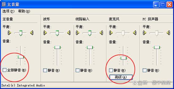 ipad扬声器突然没声音了缩略图