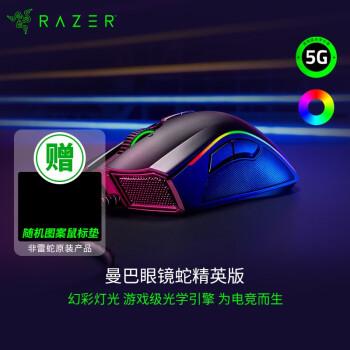 英雄联盟职业ADC鼠标dpi缩略图