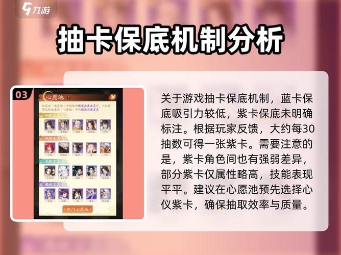 抽卡概率计算器在线缩略图
