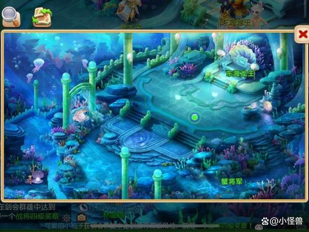 梦幻西游龙宫门派特色缩略图