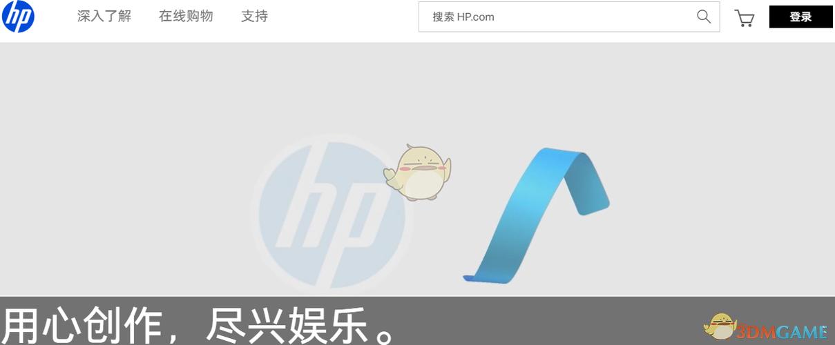 惠普官网中国官方网站入口图标