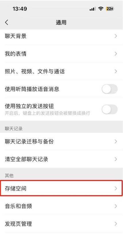 如何恢复过期的文件缩略图