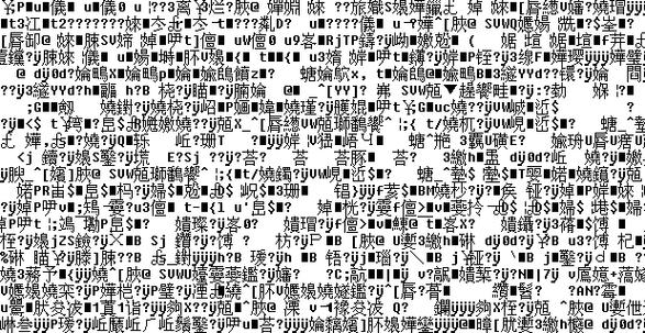 乱码文字转换器缩略图