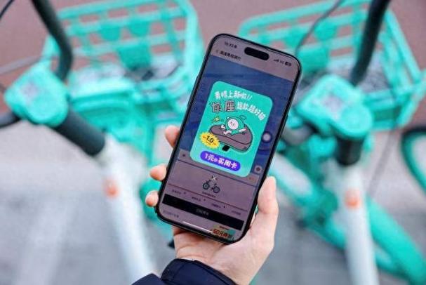 青桔共享电动单车客服电话缩略图