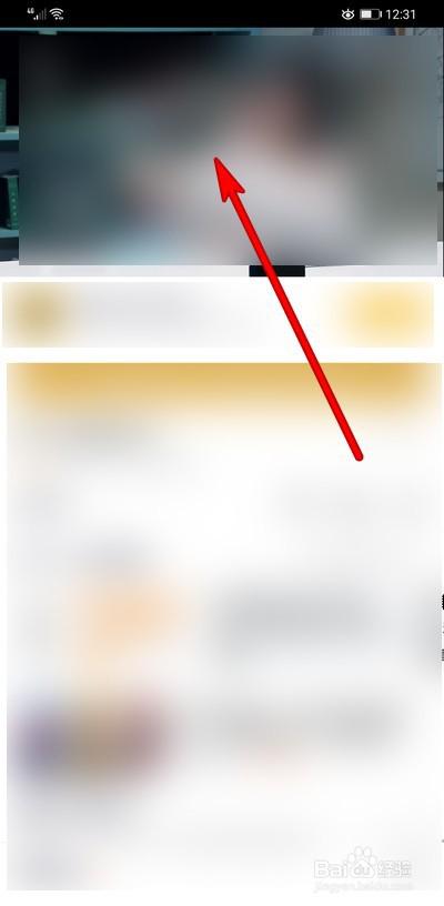 腾讯视频突然无法投屏了游戏截图