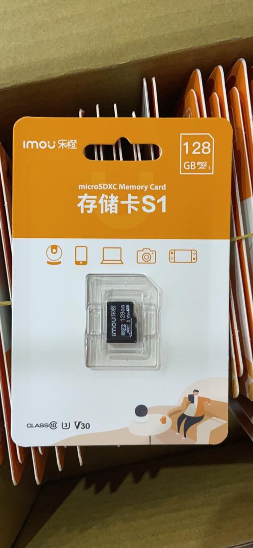 内存卡分几种型号游戏截图
