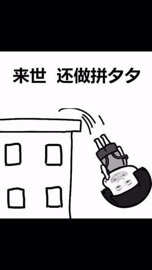 电商说白了是干嘛的缩略图
