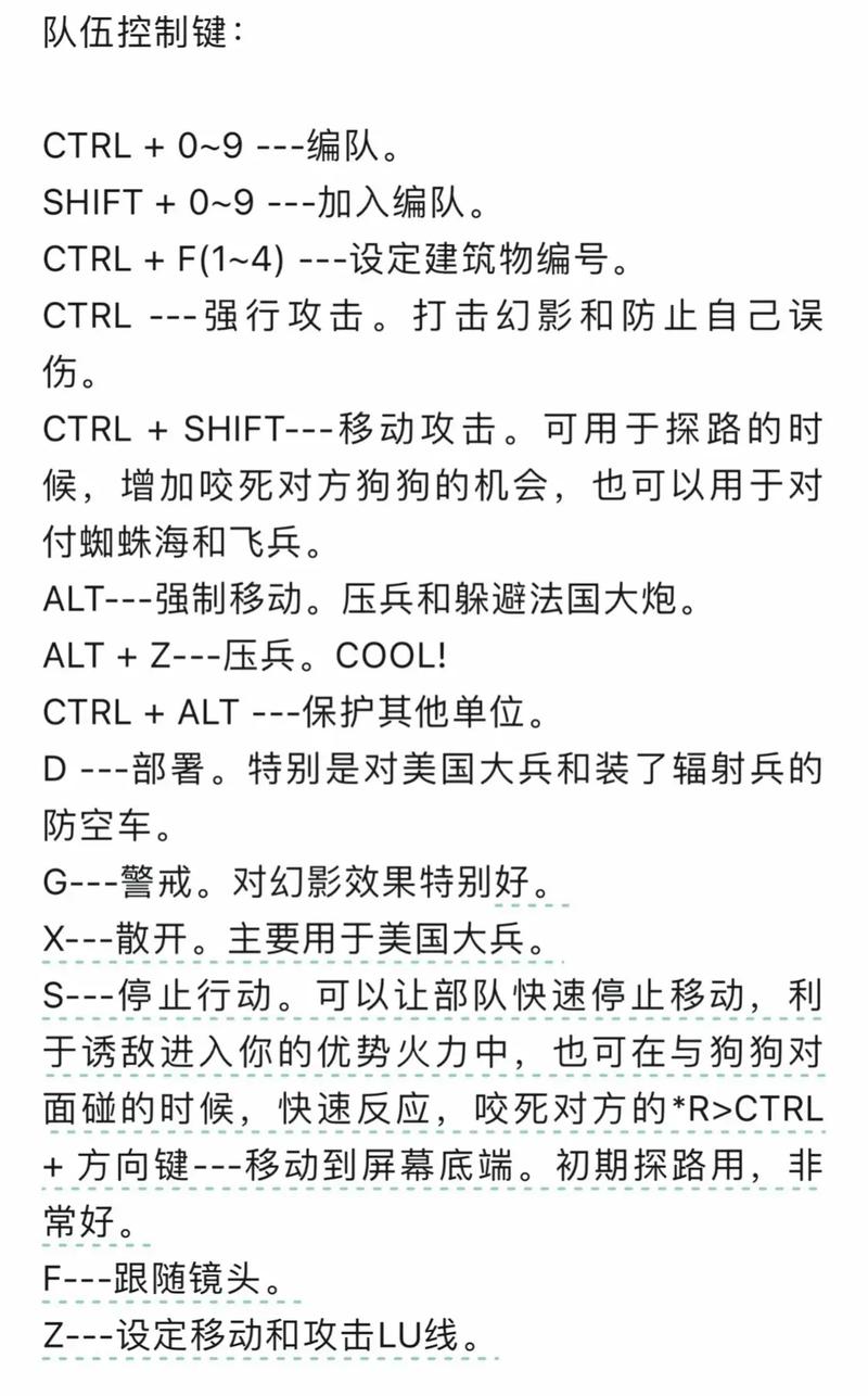 红警三语言怎么调中文缩略图