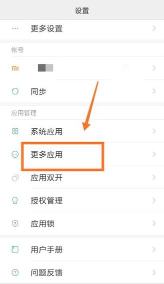 qq怎么设置悬浮窗小窗口缩略图