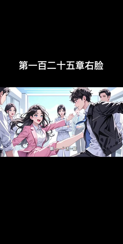 最佳赘婿笔趣阁缩略图