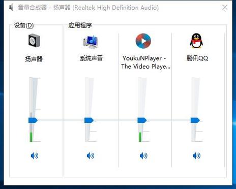 苹果打qq电话时视频声音很小缩略图