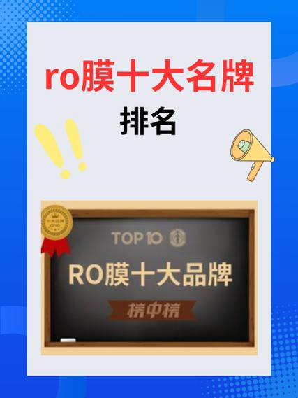 钢化膜品牌排行榜缩略图
