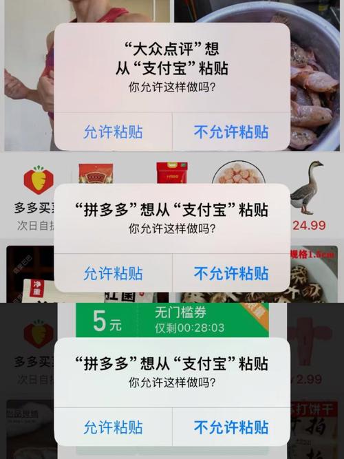 华为手机老是跳出支付缩略图