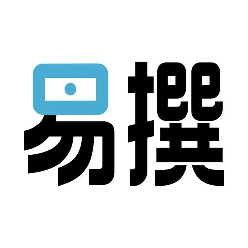 易撰app官方网站入口缩略图