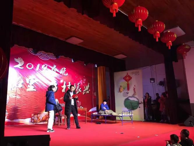 联欢晚会答题缩略图