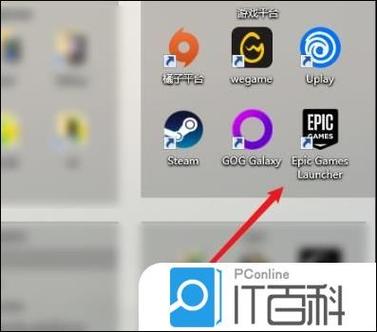 epic如何删除游戏缩略图