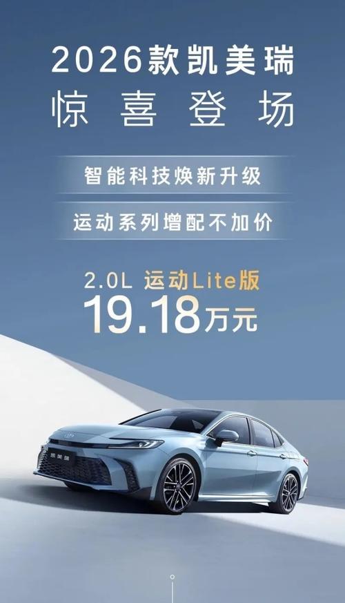 2026款即将上市新车游戏截图