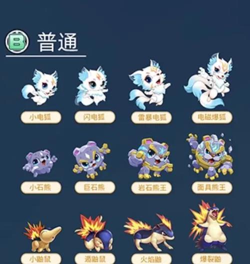 精灵觉醒石板缩略图