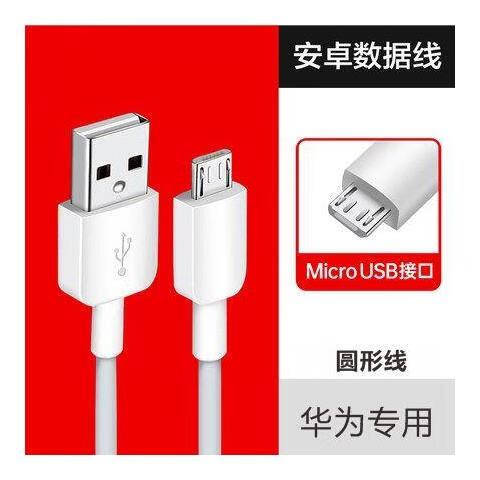 华为畅享9 卡槽图解缩略图
