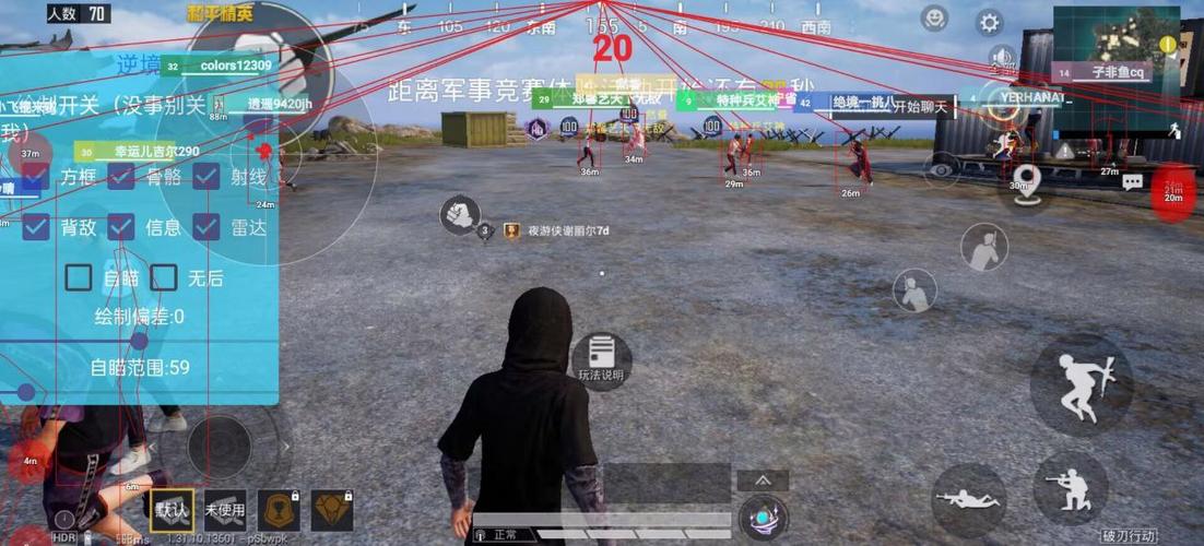 自瞄透视辅助器pubg缩略图