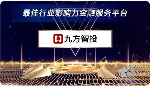 短期投资属于交易性金融资产吗