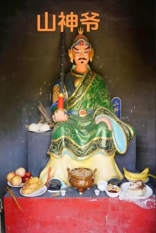 祭山神的注意事项图标