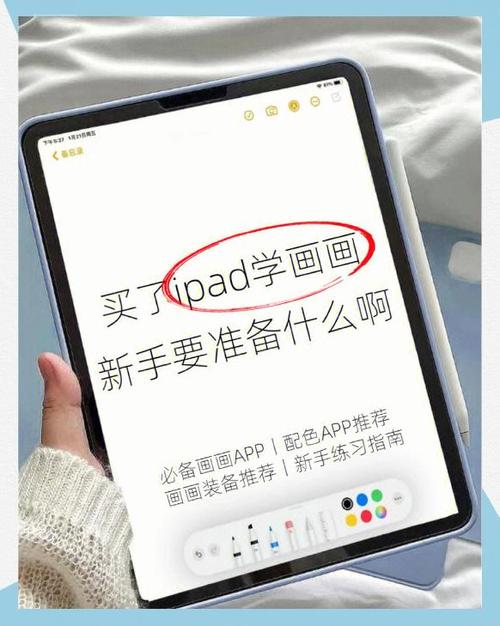 ipad笔支持哪些ipad缩略图