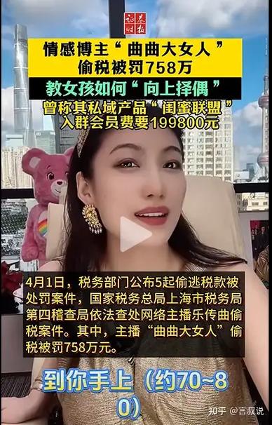 抖音情感主播排名前十名缩略图