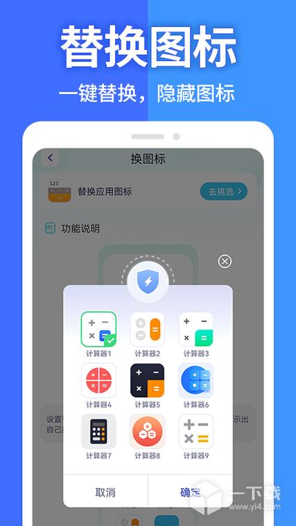 苹果手机截图不显示缩略图