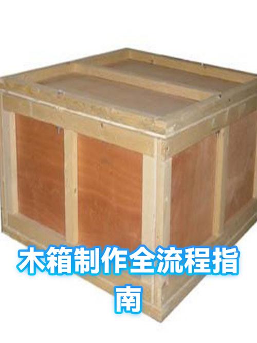 旧木箱改造的6种方法游戏截图
