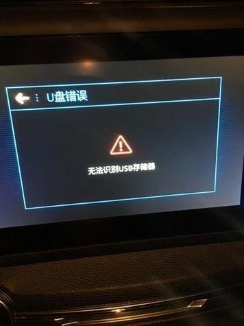 win10插usb没有反应缩略图