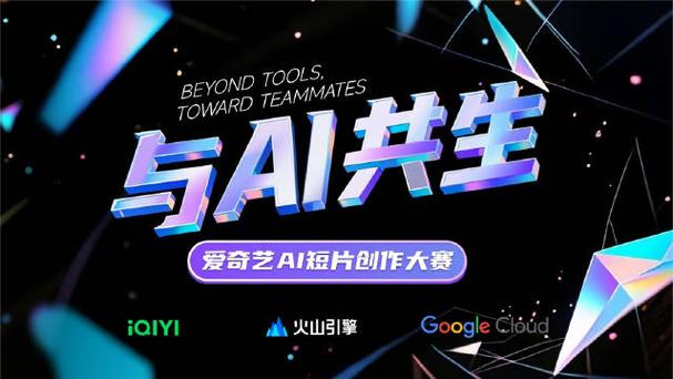 免费的AI生成视频软件缩略图