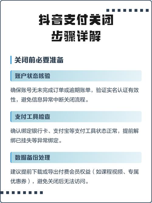 支付宝支付关闭是什么意思缩略图