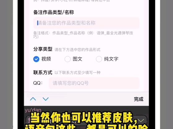 kk键盘免费解锁会员缩略图