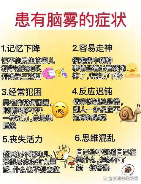 反应慢怎么办游戏截图