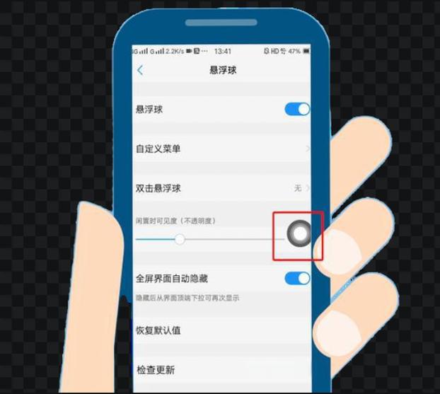 vivo视频悬浮窗口怎么设置缩略图