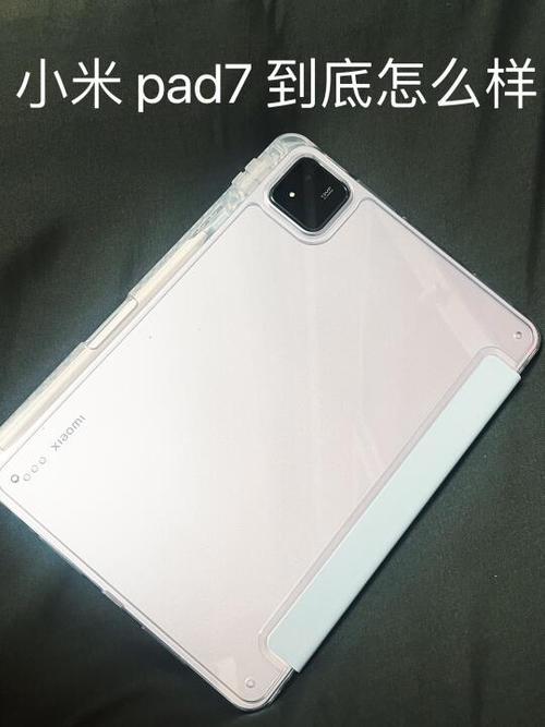 小米平板最新款是哪款缩略图