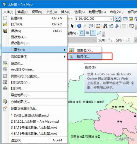 ArcGIS官网缩略图